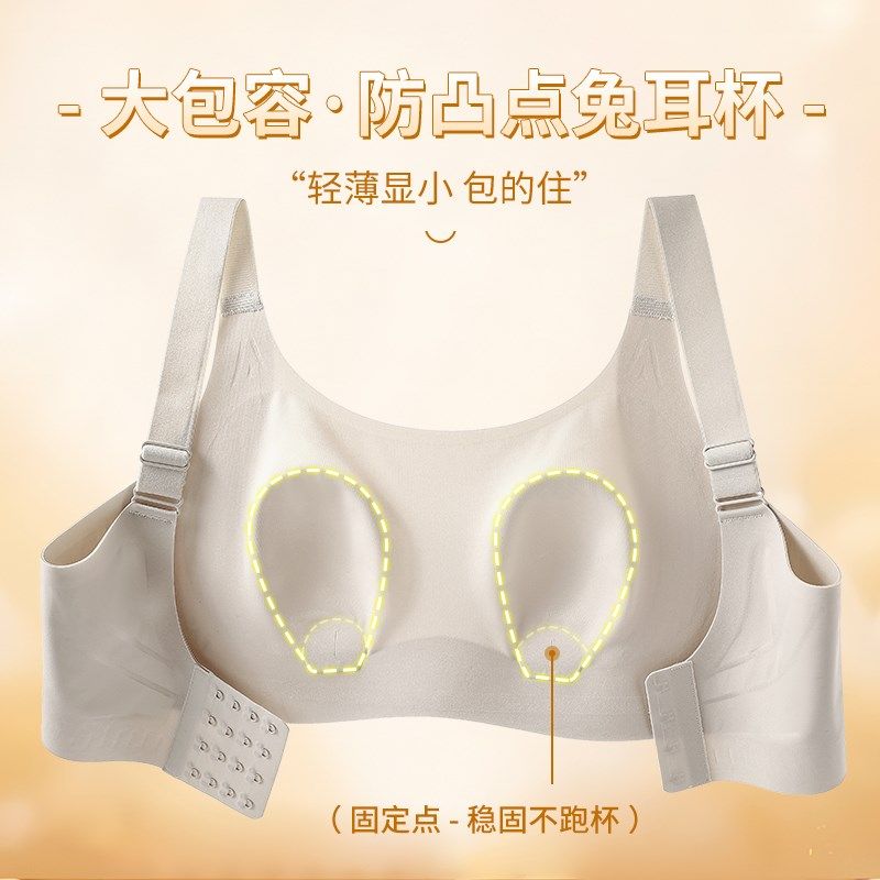 兔耳朵超薄无钢圈显小防凸大码无钢圈聚拢M抹胸防走光运动女士内,女士内衣/男士内衣/家居服,文胸,淘宝优惠券,粉丝福利购,淘宝优惠卷