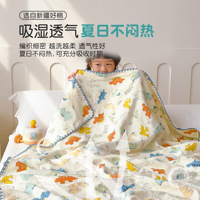 夏季儿童纱布毛巾被毛毯盖毯z薄款婴儿沙发小毯子空调毯午睡毯,床上用品,休闲毯/毛毯/绒毯,淘宝优惠券,粉丝福利购,淘宝优惠卷