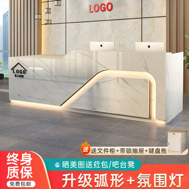 收银台柜台简约h现代便利店服装店小型吧台柜台店铺烤漆前台接待,商业/办公家具,收银台,淘宝优惠券,粉丝福利购,淘宝优惠卷