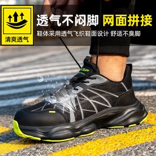 劳保鞋 透气轻便防臭防砸防刺穿工地软底T久站不累新型耐 男款 夏季