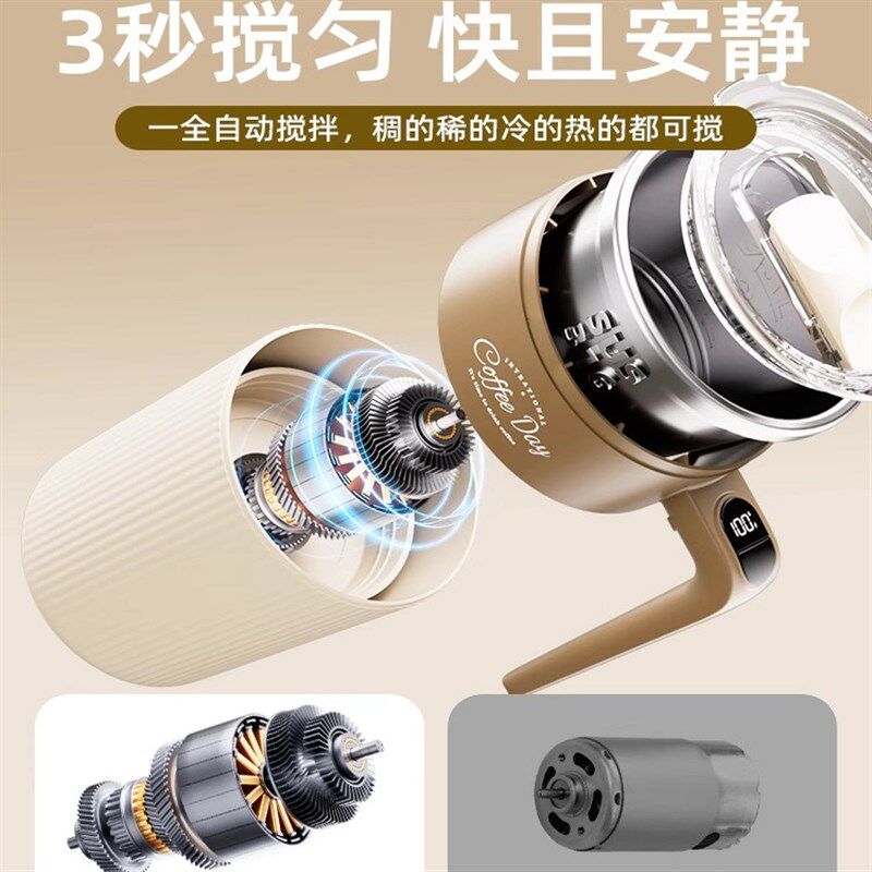 新款全自动c搅拌杯充电便携式电动冲泡豆浆牛奶咖啡杯2025懒人水,餐饮具,搅拌杯,淘宝优惠券,粉丝福利购,淘宝优惠卷