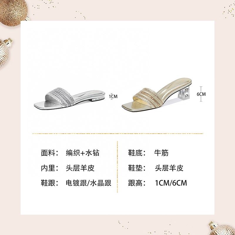 高级感方头露趾水晶跟拖鞋女2025年F夏季新款粗高跟外穿水钻凉拖,女鞋,一字拖,淘宝优惠券,粉丝福利购,淘宝优惠卷