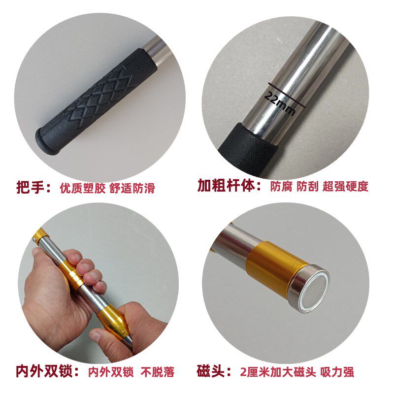 2米加长磁力棒强磁金属捡拾器强力大吸杆船用伸缩磁铁吸力棒