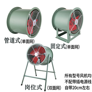 SF低噪音轴流风机220V管道风机工业强力通风机380V圆筒岗位风扇