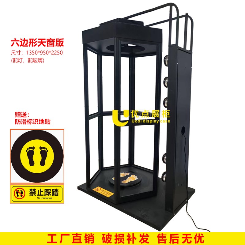 汽车太阳膜展示柜玻璃隔热膜体验仓铁质烤漆四边形六边形旋转展架
