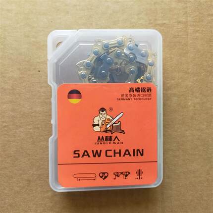 丛林人链条 5016电链锯链条 电锯16寸链条29刀59节电链锯链条