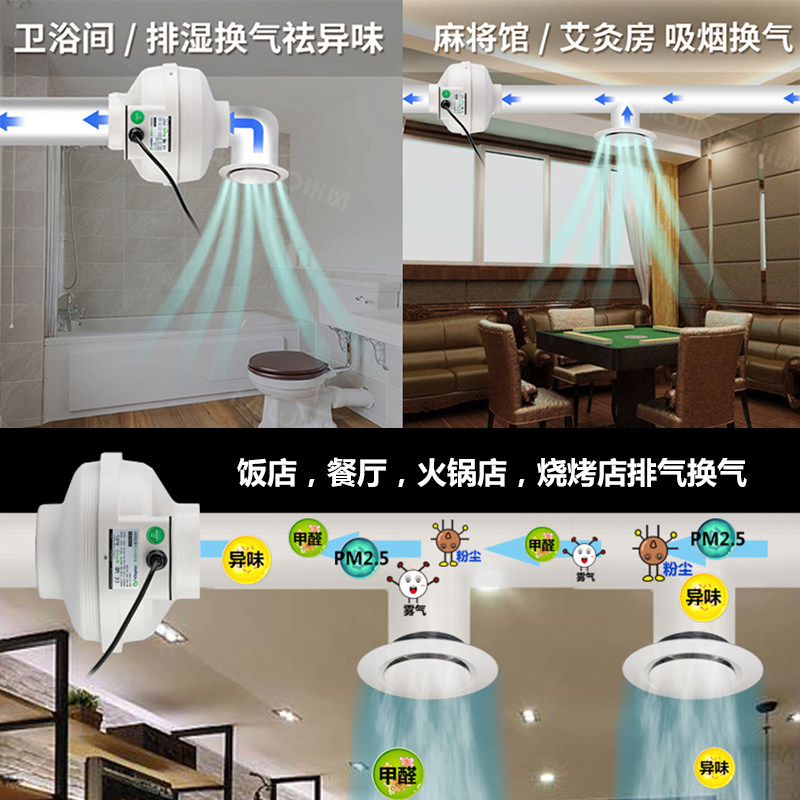 油烟王管道风机8寸200静音通风换气地下室涡轮增压强力抽风排风