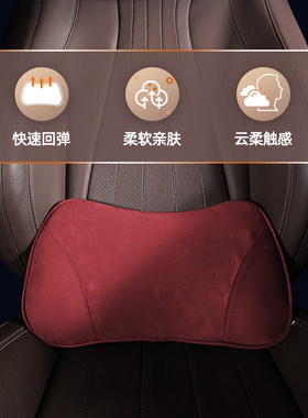 奥迪腰靠a4l/a6/q7q5l前后排车内腰靠驾驶座久坐腰垫透气护腰靠枕