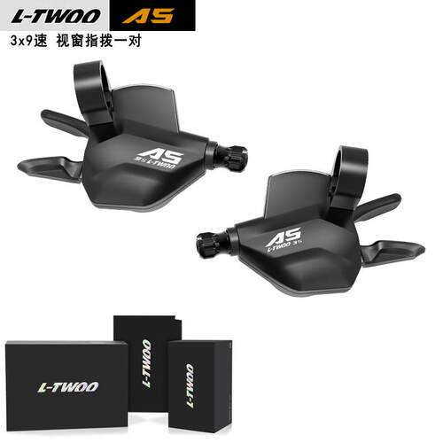 LTWOO A5新版 3x9速视窗指拨前拨后拨山地车变速器27速变速套件