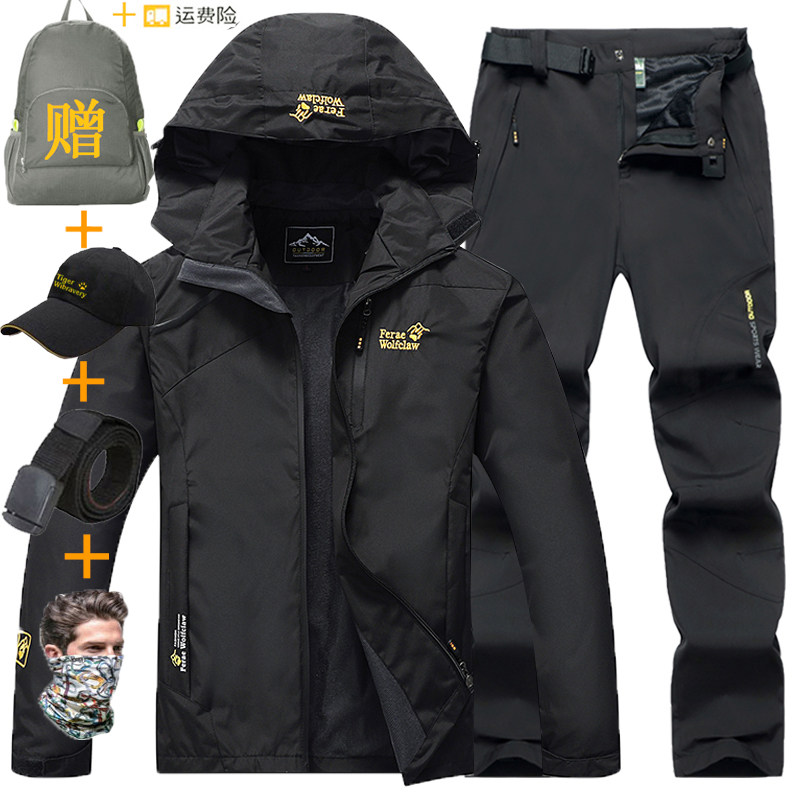 户外冲锋衣男士春秋薄款大码外套防水透气徒步钓鱼登山服衣裤套装