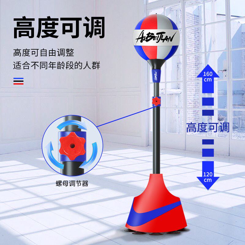 拳击速度球家用成人儿童解压立式沙袋训练器室内躲闪回弹球反应靶