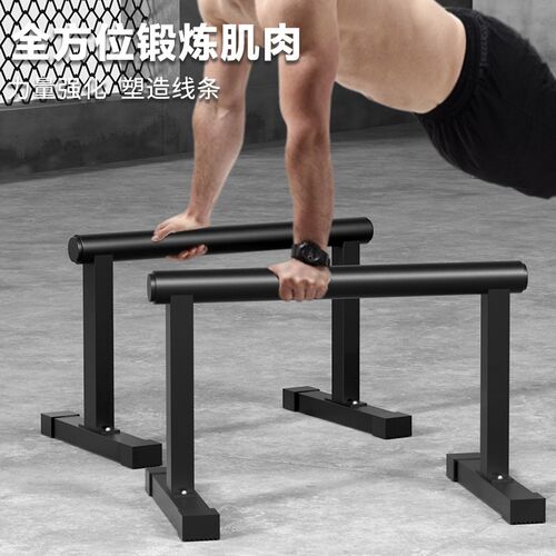 俯卧撑支架工字型训练板健身器材家用锻炼辅助支撑架男士俯卧器