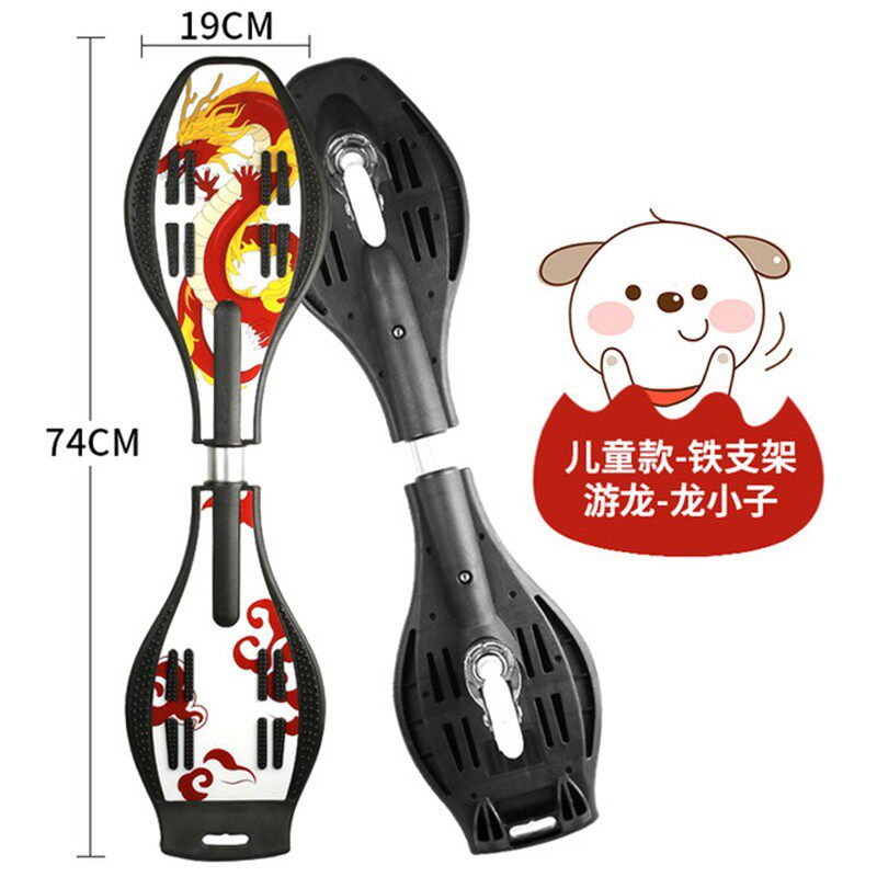 儿童滑板车3-6-7-10岁二轮闪光轮蛙式2轮摇摆滑板两轮小孩扭扭车