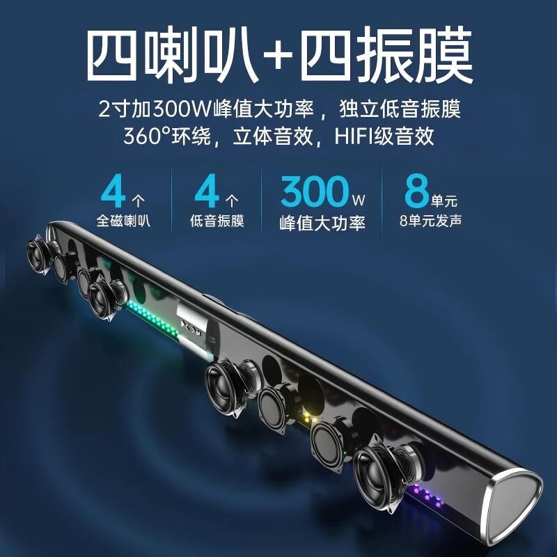 高音质回音壁音响重低音液晶电视回音壁蓝牙音响低音炮长条式音箱