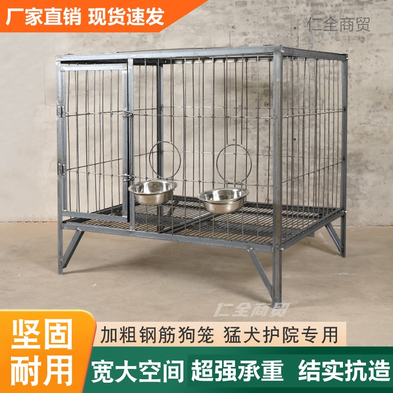 钢筋狗笼中大型犬室外狗笼实心角钢焊接大狗笼狗舍专用狗笼包邮