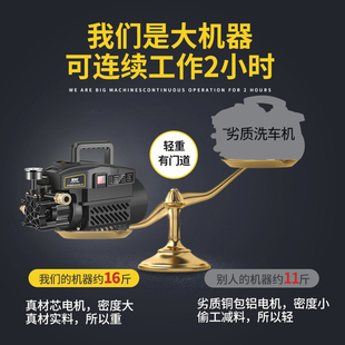 洗车机220v高压家用洗车水泵大功率水抢枪冲洗地面水压增压泵神器