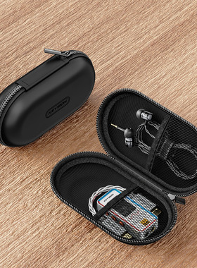 轲勋小尾巴耳放收纳盒耳机耳塞收纳PU皮保护袋旅行便携小巧防泼水