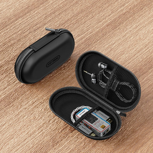 轲勋小尾巴耳放收纳盒耳机耳塞收纳PU皮保护袋旅行便携小巧防泼水