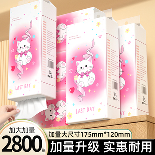 卫生纸家用擦手纸巾面巾纸宿舍厕纸餐巾纸囤货装 2800张抽纸悬挂式