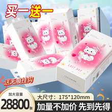 【买1送1】28800张悬挂式抽纸卫生纸纸巾架大包擦手纸面巾纸整箱