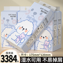 【3384抽24提】家用悬挂式卫生纸餐巾纸吸水擦手纸巾面巾纸厨房纸