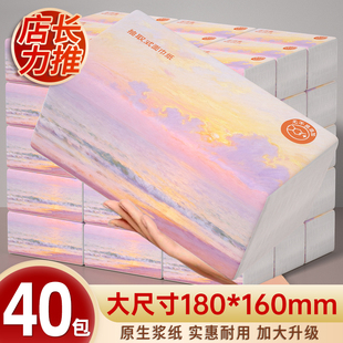 加量500张抽纸大尺寸擦手纸卫生纸加厚厨房纸巾学生囤货厕纸整箱
