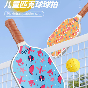 儿童匹克球拍板玻璃纤维户外pickleball匹克球儿童礼物球拍套装