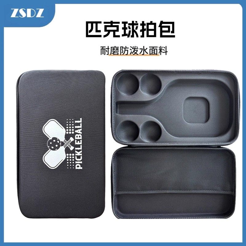 战神队长匹克球包球拍收纳包匹克球板拍包硬壳pickleball球拍包式,运动/瑜伽/健身/球迷用品,匹克球拍,淘宝优惠券,粉丝福利购,淘宝优惠卷
