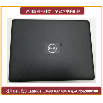 戴尔E3490P89GA壳黑色外壳