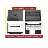 10Victus16 A壳B壳D壳全新TPN 适用HP光影精灵9 C169 C170