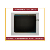 3779 7567 适用DELL 3579 7577 7566 7588 触摸板0G9V8T