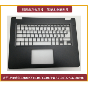 适用Dell戴尔Latitude14 3490 E3490 L3490  C壳键盘壳全新0P8YTM