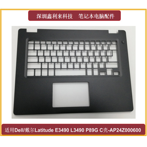 适用戴尔E3490L3490C壳键盘壳