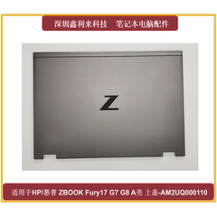 适用HP/惠普ZBOOK Fury17 G7 G8 A壳 后盖M20108-001 AM2UQ000110