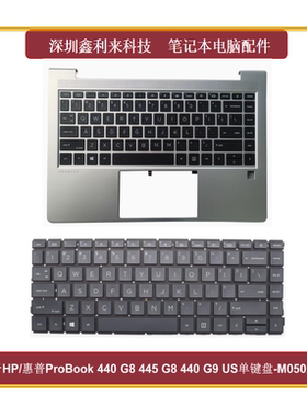 适用HP惠普ProBook440 G8 445 G8 440 G9 445 G9单键盘M05027-001