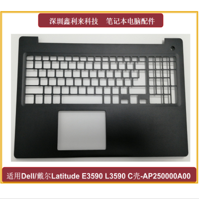 适用戴尔E3590L3590C壳键盘壳