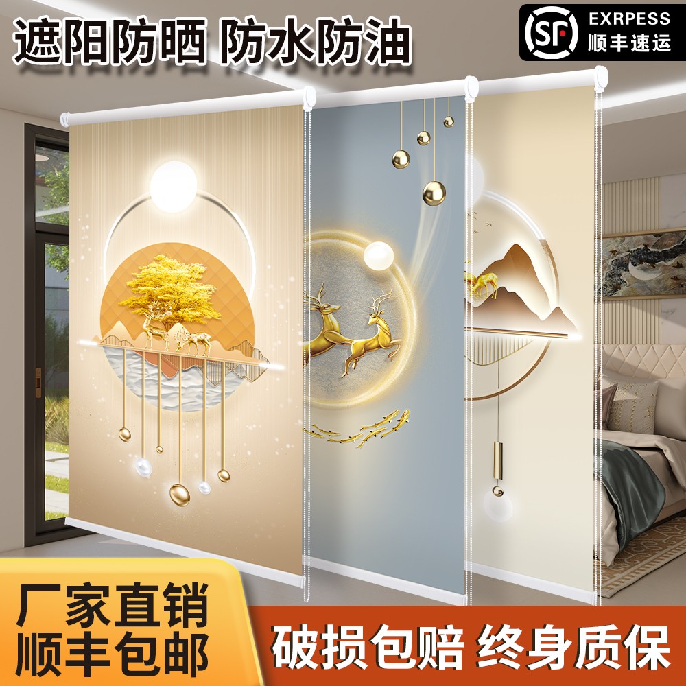 2025新款遮阳卷帘窗帘免打孔安装