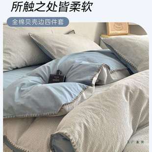 A类简约棉质被套单件150x200x230被罩棉质学生宿舍床单人三四件套
