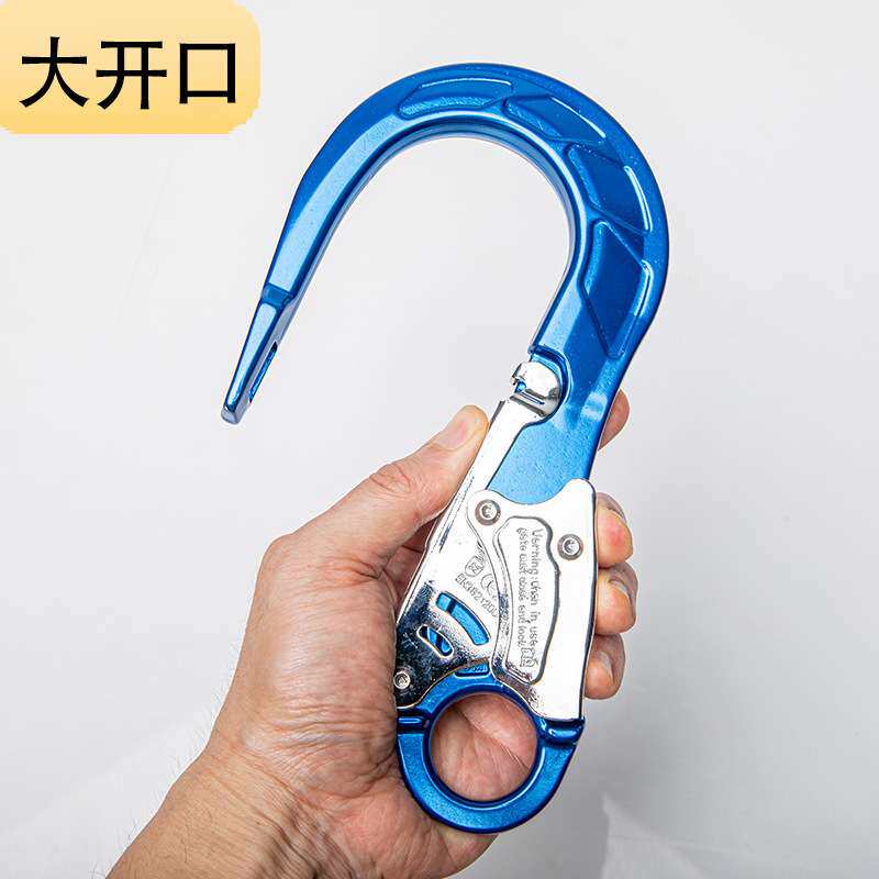 坎乐自锁大挂钩工程电力高空安全带大钩大开口吊钩钢管保险钩双钩