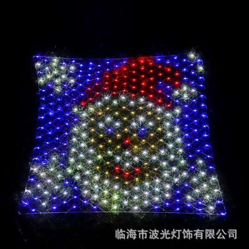 LED节日户外网灯万圣节圣诞节国旗工程亮化旗帜装饰渔网