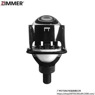 ZIMMER汽车LED大灯双光透镜2.5寸无损安装 汽车透镜大灯P28