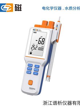 上海仪电雷磁DDB-305A便携式电导率仪