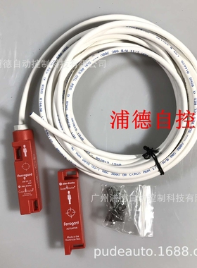 Ferrogard 非接触式开关440N-G02089原装进口A-B