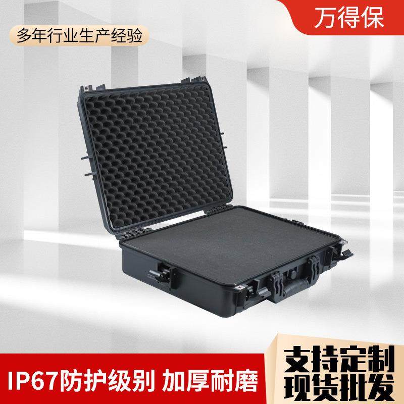 PW-11塑料仪器防护箱工业级安全防护箱大容量器材收纳防震安全箱,畜牧/养殖物资,畜牧/养殖器械,淘宝优惠券,粉丝福利购,淘宝优惠卷