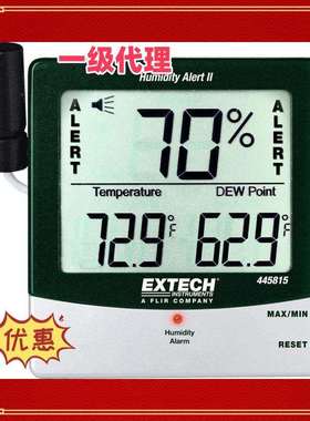 Extech445815温湿度计445814445703445713445702