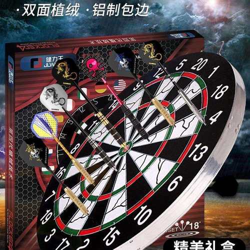 飞镖盘套装专业比赛儿童训练健身大号板靶盘家用成人飞标室内玩具