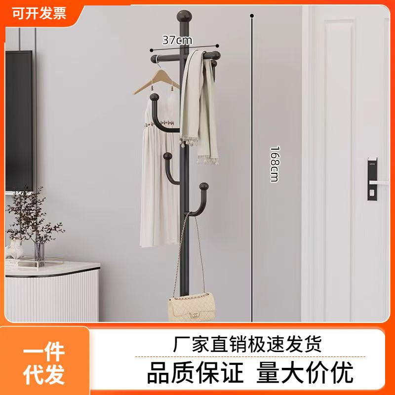 衣帽架落地卧室挂衣架简约现代立式网红衣服架子家用客厅挂包架子