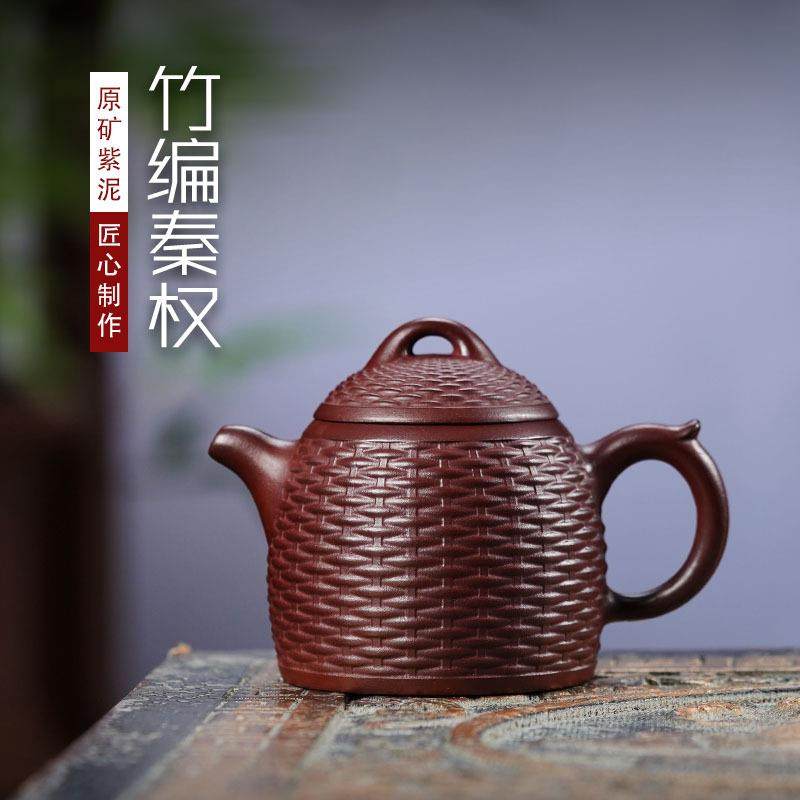 复古款竹编秦权壶纯手工原矿紫泥紫砂壶雨中砂茶壶一件起批