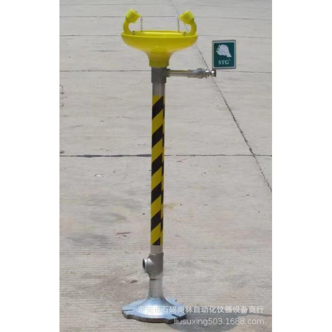 STG不锈钢立式洗眼器STG-P/N802002-E1B1洗衣房立式紧急冲洗装置