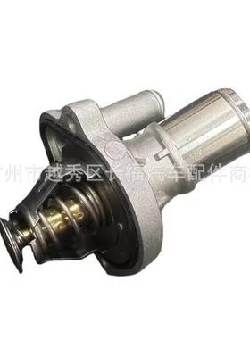 汽车节温器恒温器盖外壳L336-15-170适用于马自达